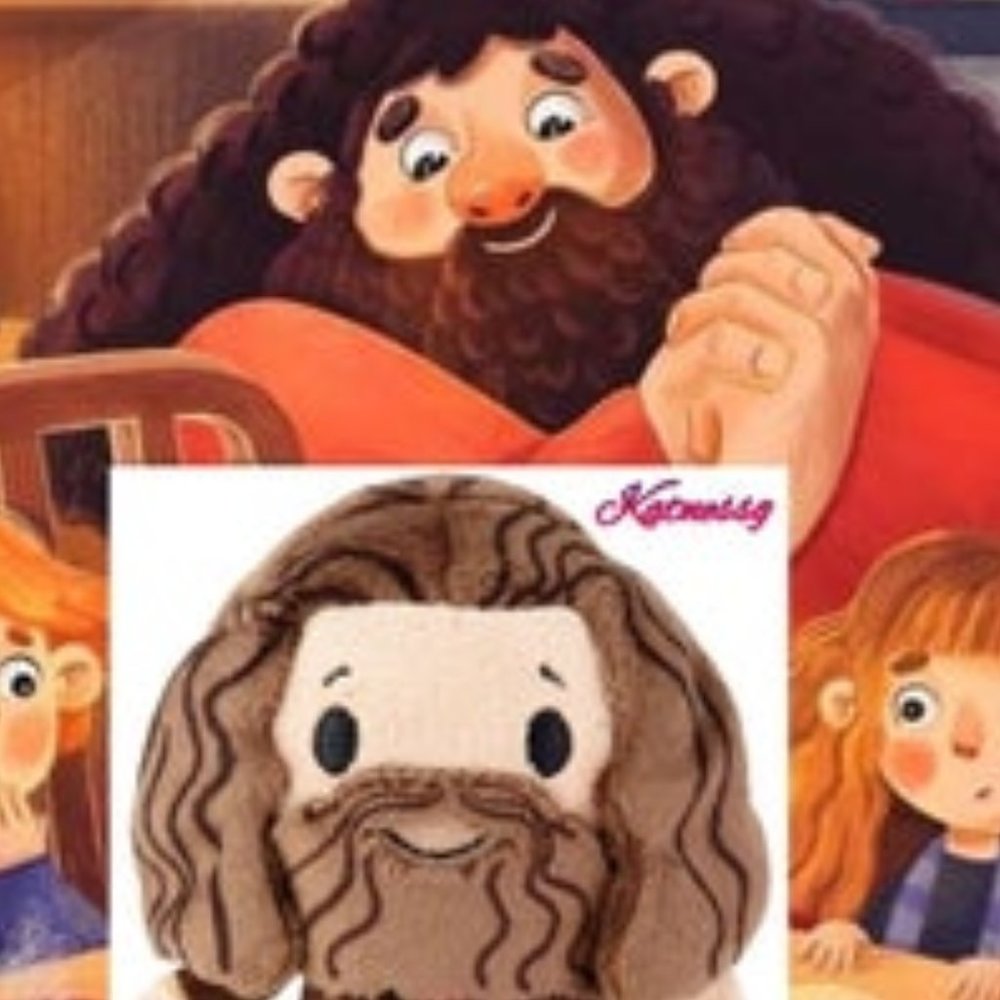Harry Potter-Hagrid itty bitty Plush